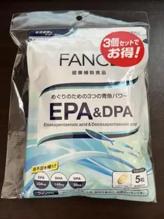 ファンケル　EPA&DPA 30日の3袋セット