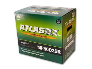 送料無料 新品 税込 アトラスバッテリー ATLAS BX MF 80D26R [ 48D26R 50D26R 55D26R 60D26R 65D26R 70D26R 75D26R 80D26R 85D26R ] 適合