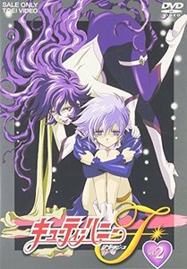 【中古】キューティーハニーF VOL.2 [DVD]