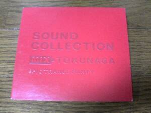 CD「SOUND COLLECTION MIX BY TOKUNAGA」EPIC TRANCE PARTY