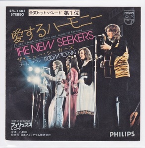 ■中古品■The New Seekers ニュー・シーカーズ/I