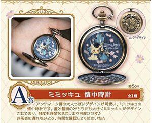 ■ ポケットモンスター ミミッキュ 懐中時計 A賞 一番くじ 新品未開封品 Pokmon Mimikkyu’s Antique&Tea