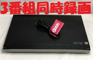 除菌済 即日発送 ソニー BDZ-ET1100 3番組同時録画 BDレコーダー 1TB (最長約981時間)