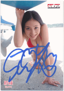 sabra 小学館 紗綾 Saaya 直筆サインカード 103枚限定 Authentic Autograph A 1/6