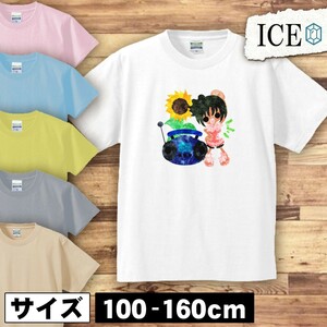 暑中見舞い キッズ 半袖 Tシャツ 夏 思い出 とラジオ体操 男の子 女の子 ボーイズ ガールズ プリント 綿 おもしろ 面白い ゆるい トップス