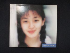 998＃中古CD 雪解け/酒井美紀