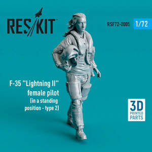 ◆◇RESKIT【RSF72-0005】1/72 F-35AライトニングⅡ女性パイロット(立姿勢タイプ2)◇◆