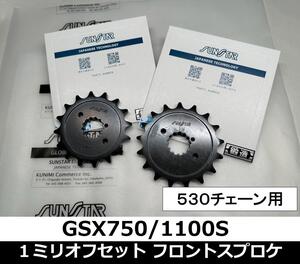 刀へのシールチェーン対策 1ｍｍオフセットスプロケ フロント530チェーン用 GSX750S GSX1100Sカタナ GSX1100刀 ５H4