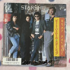 【白盤】【見本盤】【7inch】◆即決◆中古■【STARSHIP スターシップ / BEAT PATROL ビート・パトロール】7インチ EP■RPS256