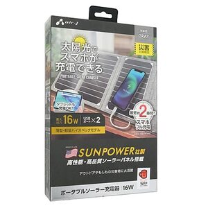 エアージェイ ポータブルソーラー充電器 AJ-NSOLAR16W GY グレー [管理:1000029424]