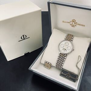 美品 ムーンフェイズ BAUME&MERCIER ボーム&メルシエ 腕時計 メンズ ウォッチ ゴールド シルバー 付属品付 ヴィンテージ ムーンフェイス