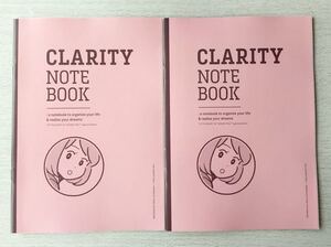 即決★送料込★サンキュ付録【2冊セット×幸運ひきよせノート CLARITY NOTE BOOK 】2021年1月号付録のみ匿名配送