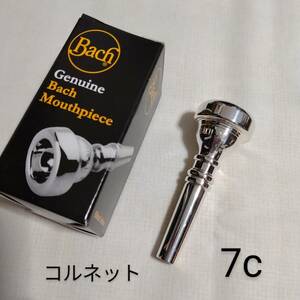 ★中古★バック★トランペットマウスピース★コルネット★7c