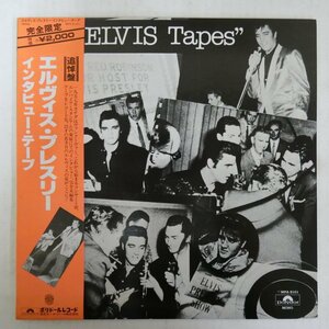 46074516;【帯付/美盤】Elvis Presley エルヴィス・プレスリー / The Elvis Tapes インタビュー・テープ