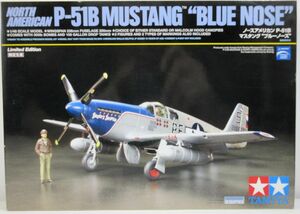 ☆★タミヤ 1/48 92216 ノースアメリカン P-51B マスタング ブルーノーズ 限定生産☆★