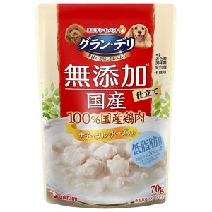 ユニ・チャーム グラン・デリ 無添加仕立て 国産鶏ささみ ナチュラルチーズ入り 70g 犬用フード