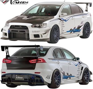 【M’s】 三菱 CZ4A ランサーエボリューション10 (2007-2015) VARIS フルエアロ 6点 (14 Ver.Ultimate) FRP+カーボン バリス エアロ パーツ