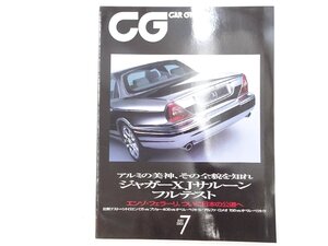 V4L CARGRAPHIC/ジャガーXJサルーン ポルシェボクスター シトロエンC52.0 グランディス シトロエンC5V6 アルファロメオ156JTS 610