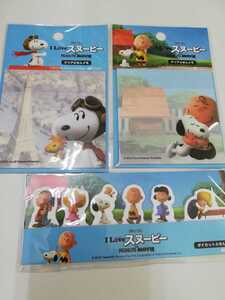 新品未使用 peanuts クリアふせん ダイカットふせん 映画 I Love スヌーピー グッズ