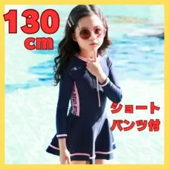 ラッシュガード ワンピース水着 長袖 女の子 キッズ ショートパンツ セパレート