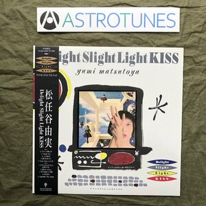 傷なし美盤 美ジャケ ほぼ新品 1988年 松任谷由実 LPレコード Delight Slight Light Kiss 帯付 杉真理 松原正樹 Jerry Hey 斉藤ノブ