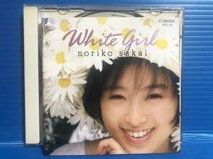 【CD】酒井法子 ホワイト・ガール NORIKO SAKAI WHITE GIRL JPOP 999