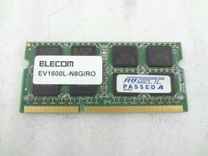 1円～　★ELECOM　EV1600L-N8G/RO　8GB　ノートパソコン用メモリ★　動作品　