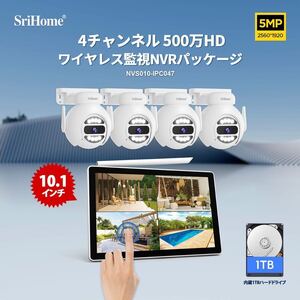 ★30日間保証付き★Srihomeワイヤレス防犯カメラ4台セット 500万画素　最新タッチパネル　1TB HDD内蔵付き & H.265+映像圧縮技術