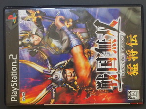 希少 名作 SONY PlayStation2 プレイステーション2 光栄 KOEI 戦国無双 SENGOKU MUSOU 猛将伝 SLPM65718 管理No.9237