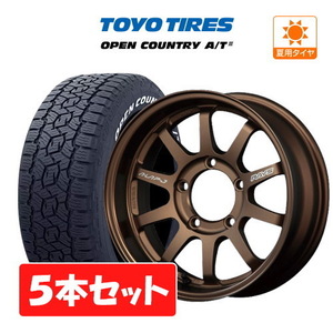 ジムニー サマー ホイール 5本セット レイズ A・LAP エーラップ-ジェイ TOYO オープンカントリー A/T EX 215/70R16 シエラ JB74W