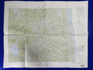 20万分の1地勢図【福島】国土地理院発行・平成5年要部修正・平成6年発行　《東北本線・常磐線・奥羽本線・磐越西線・磐越東線》