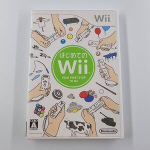 ●wii●はじめてのWii●任天堂 NINTEND Wiiソフト 訳あり品 中古品 used おもちゃゲームシリーズ