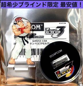 超希少ブラインド限定品 ストリートファイター ゼロ 3 ZERO リュウ ピクセルアート アクリルスタンド アクスタ 