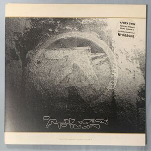 UKオリジナル盤3LP 希少 Aphex Twin Selected Ambient Works Volume II Richard d. James caustic window Polygon Window