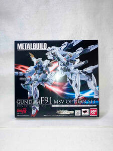 METAL BUILD ガンダムF91 MSVオプションセット 機動戦士ガンダムF91