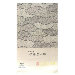 [和楽屋] ■伝統工芸 伊勢型 江戸小紋 雲取り 寄せ小紋雲 日本の絹 丹後ちりめん生地使用 反物 正絹 小紋■