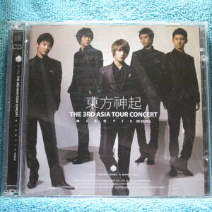 [2CD] 東方神起 / The 3rd Asia Tour Concert Mirotic (韓国盤)