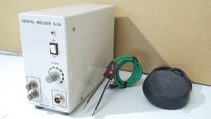 (1円スタート！) AWS アウス デンタルウェルダー 仮着器 S-IA 歯科技工 動作良好 B8141