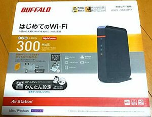 BUFFALO エアステーション ハイパワー WHR-300HP2 - T - WHR-300HP2　(shin