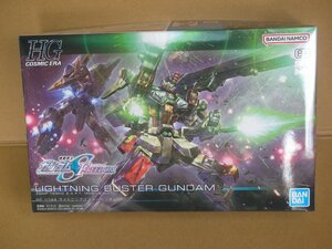 HG 機動戦士ガンダムSEED FREEDOM ライトニングバスターガンダム 1/144スケール 色分け済みプラモデル