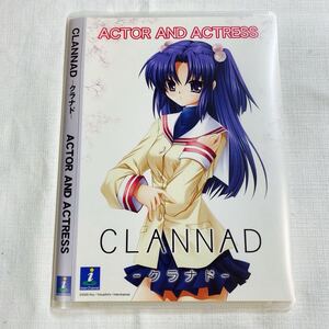 スリムケース、非売品 ★★★ CLANNAD -クラナド- ACTOR AND ACTRESS ★★ Key