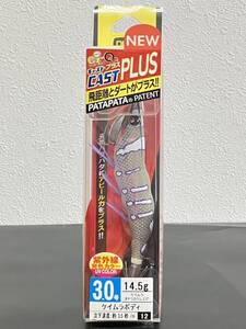 ☆新品未開封☆　DUEL デュエル EZ-Q CAST PLUS イージーキュー キャストプラス3.0号 「ケイムラオドリカクレエビ12ケイムラボディ」