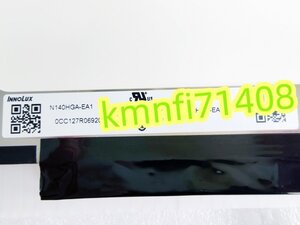 【新品】N140HGA-EA1 B140HTN02.0 B140HTN02.1 B140HTN02.3 液晶パネル フルHD 1920x1080 14.0インチ