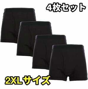 メンズ ボクサーパンツ セット 無地 ３枚 ４枚 ５枚 ６枚 ランダム 下着 インナー M L LL 3L 4L 5L 黒4枚セット 2XL