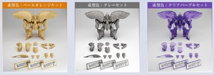 プレミアムバンダイ 限定 ガンダムアーティファクト 量産型キュベレイ／キュベレイCOMPATIBLE3体セット プレバン 機動戦士ガンダムZZ