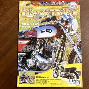 B1669　「Classic Bike」クラシックバイク 英国 旧車 雑誌　ヴィンテージバイク　英国車 　　ビンテージ　自動車