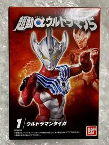 【超動αウルトラマン5】ウルトラマンタイガ【未開封】