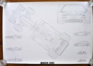 無限レーシングマシンイラストポスター 2001年製作　F1 EJ10ジョーダン無限ホンダ カストロールNSX（チャンピオンマシン）S2000 未使用