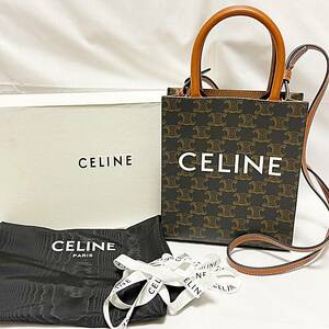 ほぼ未使用 CELINE セリーヌ ミニ バーティカル トリオンフ キャンバス カバ ショルダーバッグ トート 箱付き