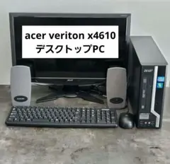 acer Veriton X4610 デスクトップPC